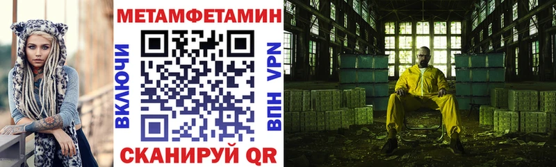 Amphetamine Premium Ряжск