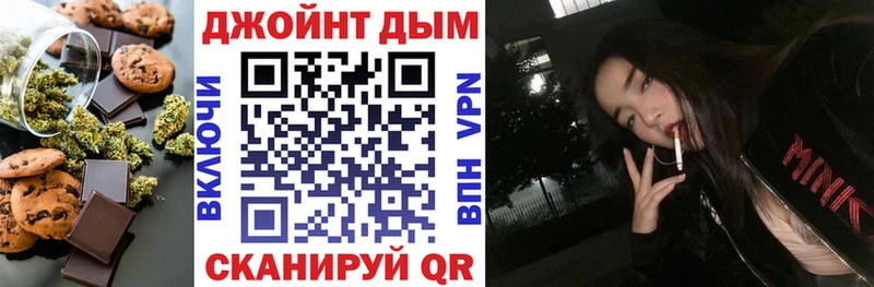 купить  цена  Ряжск  Cannafood конопля 