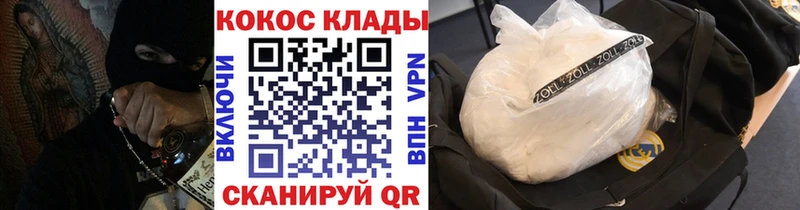 Кокаин Fish Scale  Ряжск 