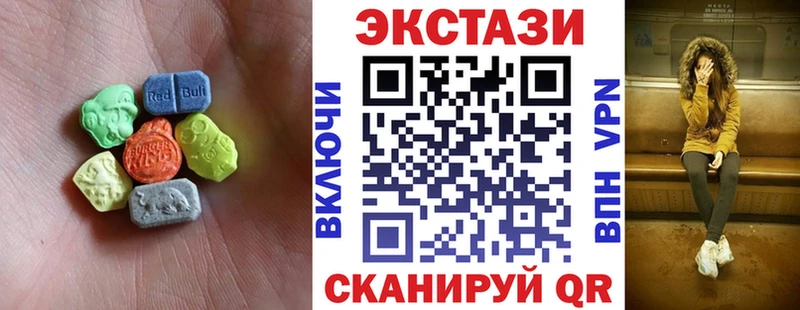 Экстази 280 MDMA  Ряжск 