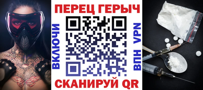 ГЕРОИН Афган  где продают наркотики  Ряжск 