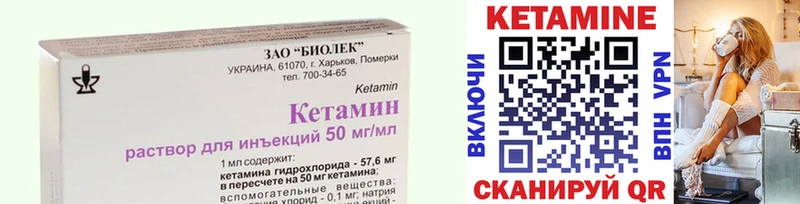 где купить наркотик  Ряжск  Кетамин ketamine 