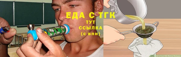 синтетический гашиш Новодвинск