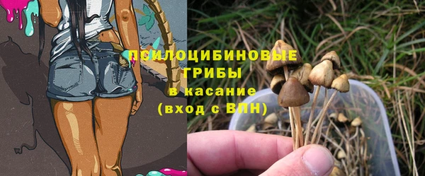 кокаин премиум Новокубанск
