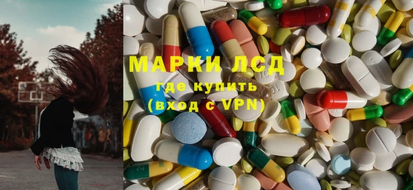 экстази Армянск