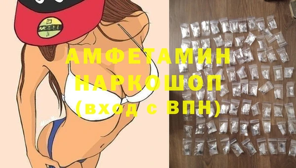 кокс Абаза