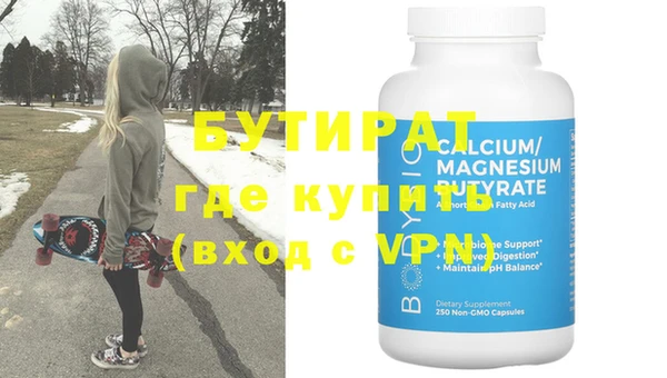 бутик Аркадак