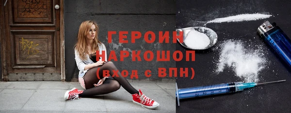 герыч Алзамай