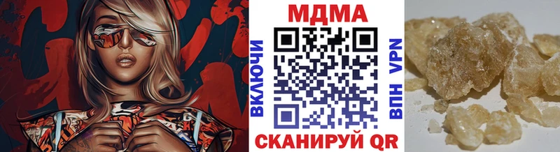 маркетплейс Telegram  Ряжск  MDMA VHQ 