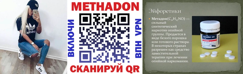 нарко площадка Telegram  где купить наркотик  Ряжск  МЕТАДОН мёд 