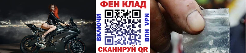 мега tor  Ряжск  Метамфетамин Methamphetamine 
