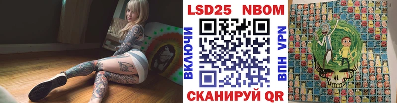 Марки NBOMe 1,8мг где найти Ряжск