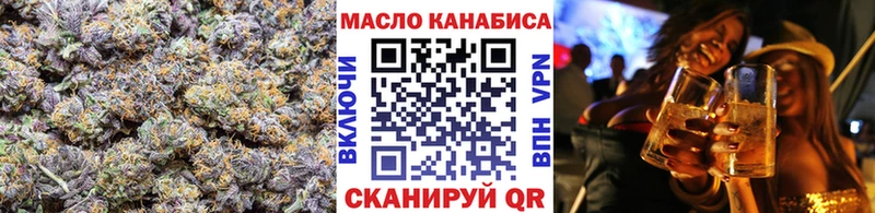 Дистиллят ТГК THC oil  Ряжск 
