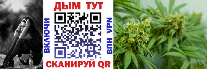 МАРИХУАНА Ganja Ряжск
