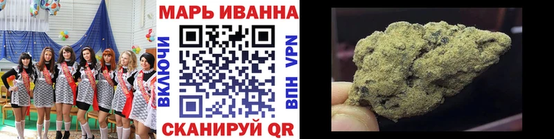 купить  цена  Ряжск  Марихуана тримм 